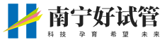 南宁好试管网