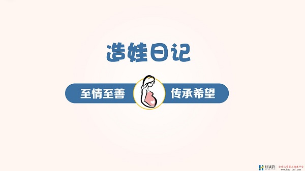 【造娃日记】囊卵巢做试管婴儿的成功率(图2)