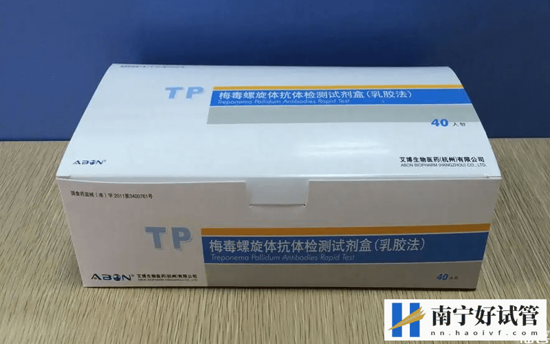 梅毒没有十种自我检查法，科学检测才能一分钟出结果(图3)