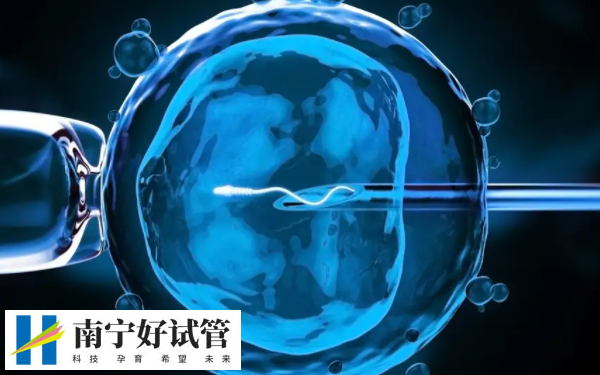 夫妻双方地贫做试管需要多长时间受孕成功(图1)