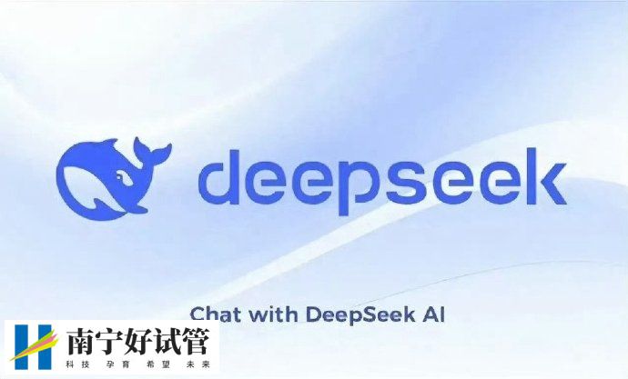 广西多家医院接入DeepSeek(图1)
