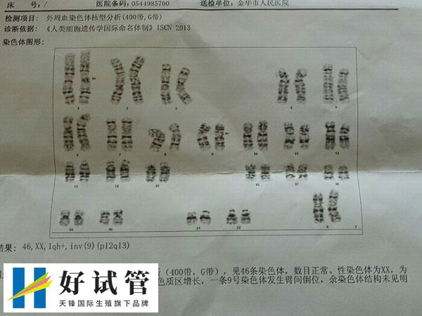 染色体多态性是一种正常现象