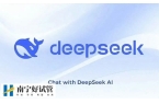 广西多家医院接入DeepSeek